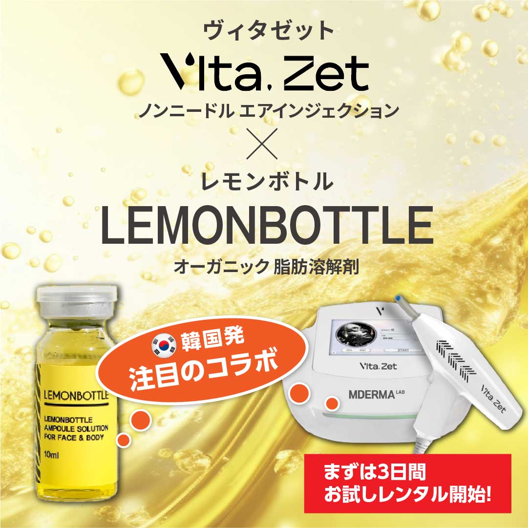 vitazet-009-20