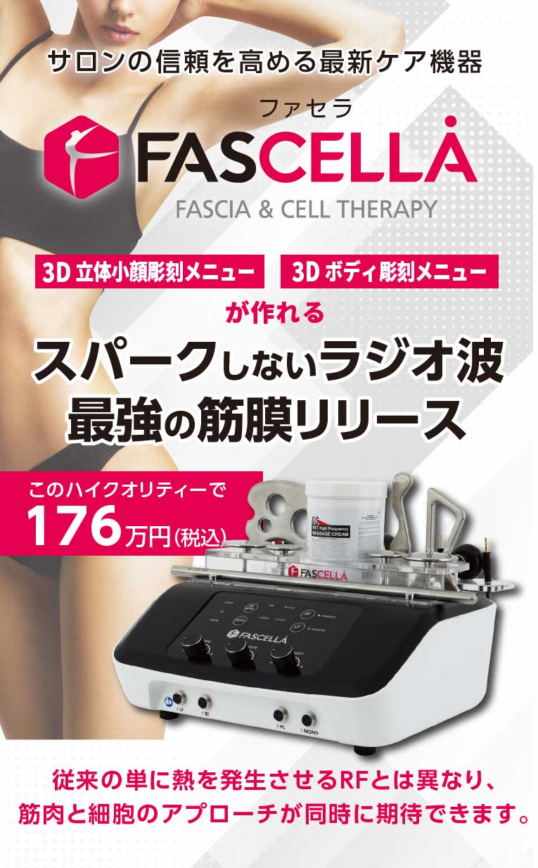fascella-101-20