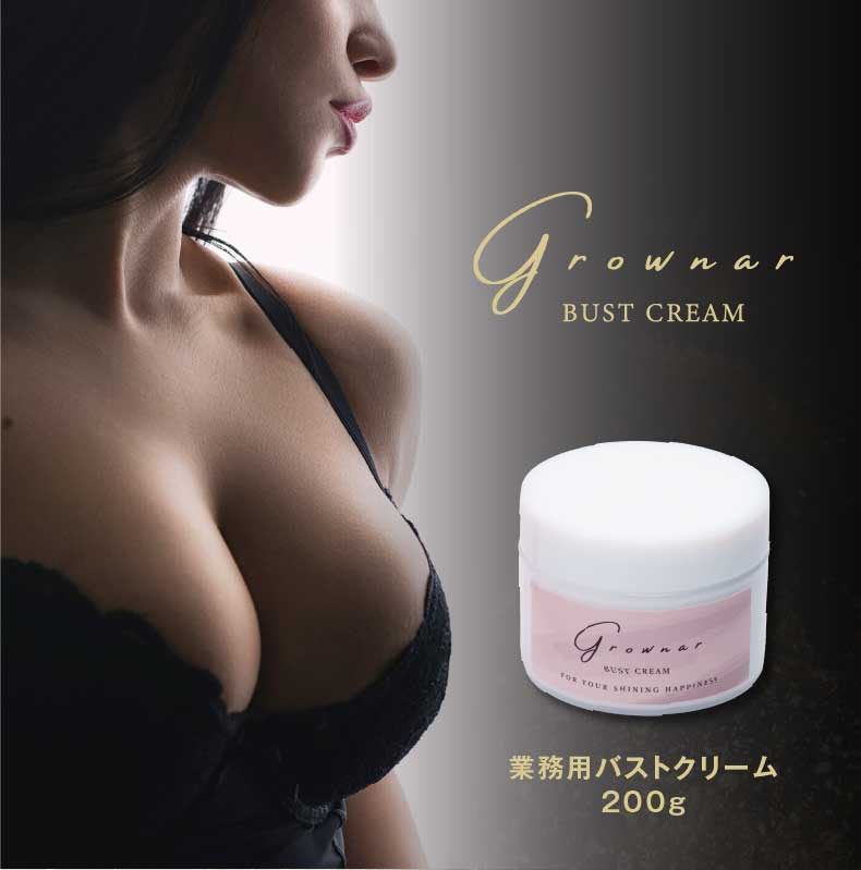 grownar-pc13-20