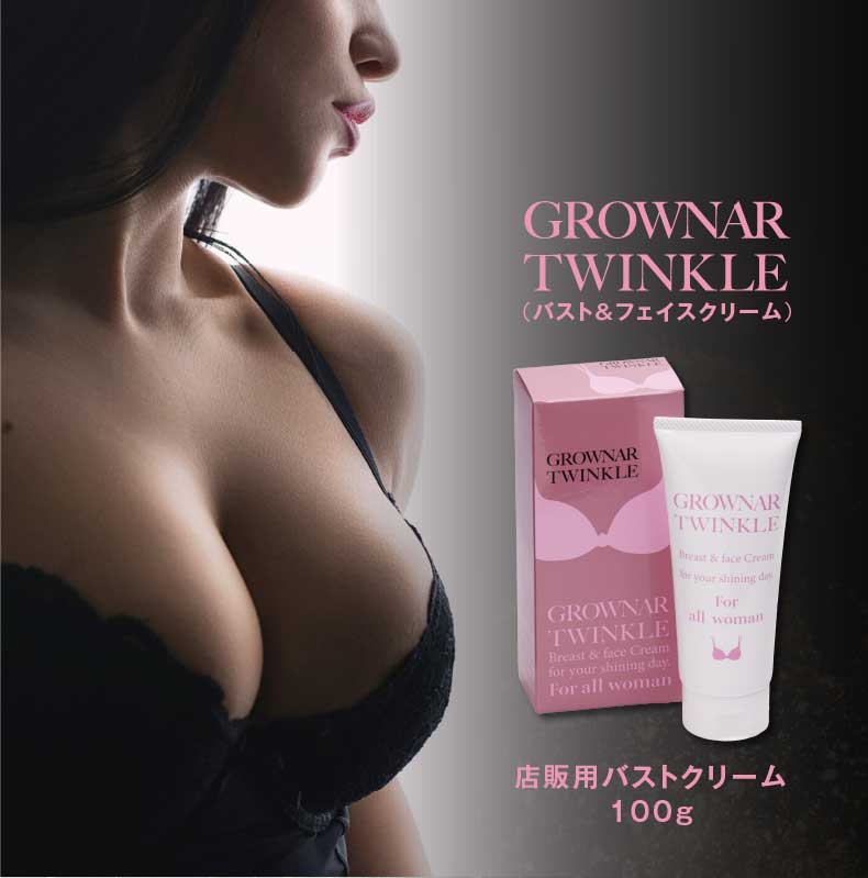 grownar-pc14-20