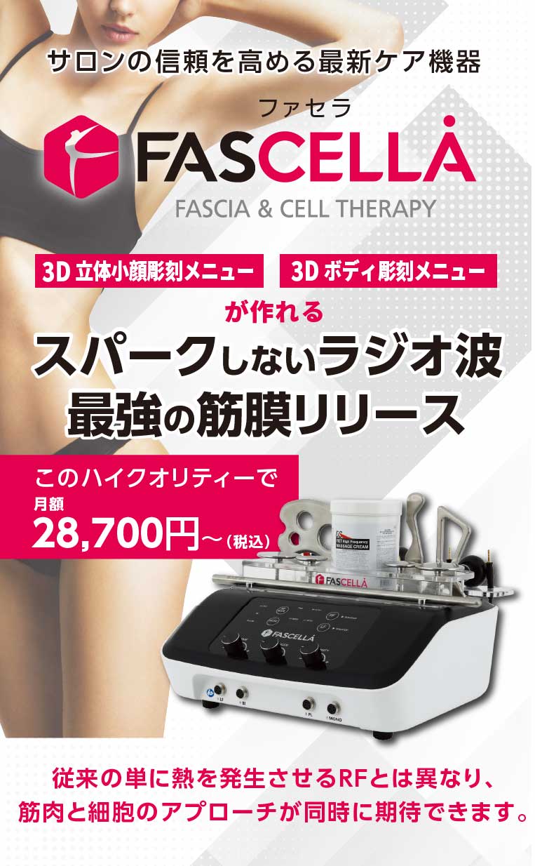アセット 165-20